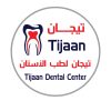 IMG-20211104-WA0007 logo teejan dental center